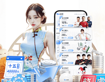 2026世界杯官网入口 如何选择适合老年人使用的室外健身器材？